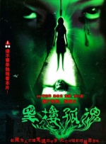 与情侣交换性爱