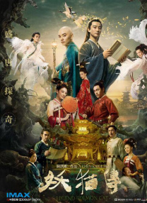 国产精品αv在线观看
